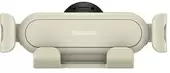 Держатель для смартфона Baseus Stable Gravitational Car Mount Lite SUWX010002 (кремовый)