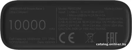 Внешний аккумулятор Xiaomi Mi Power Bank 3 Ultra Compact PB1022Z 10000mAh (черный)
