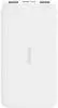 Внешний аккумулятор Xiaomi Redmi Power Bank 10000mAh (белый)