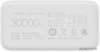 Внешний аккумулятор Xiaomi Mi Power Bank 3 PB3018ZM 30000mAh (белый)